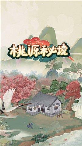 休息室逃生