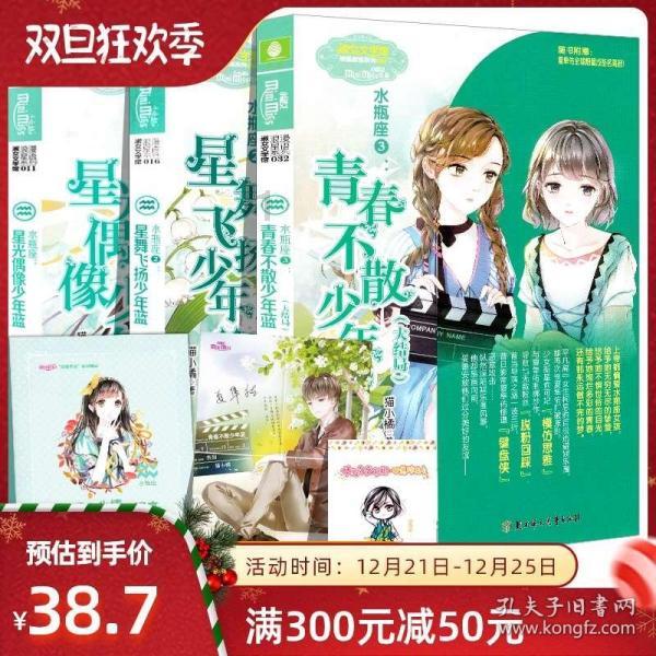 芭蕾舞者美容院