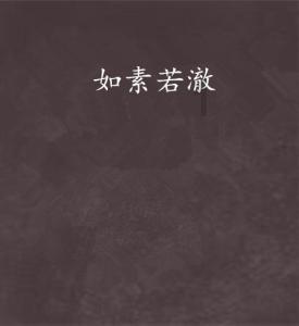 西宁：广度+准度+温度+力度推进检视整改