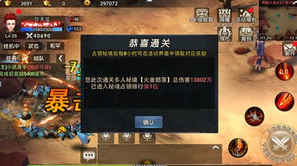 森系丛林
