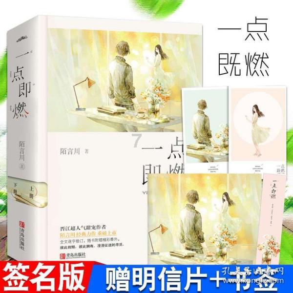 万词王