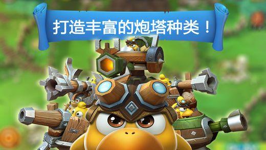 怎么样才能得到金牛座的心游戏画面