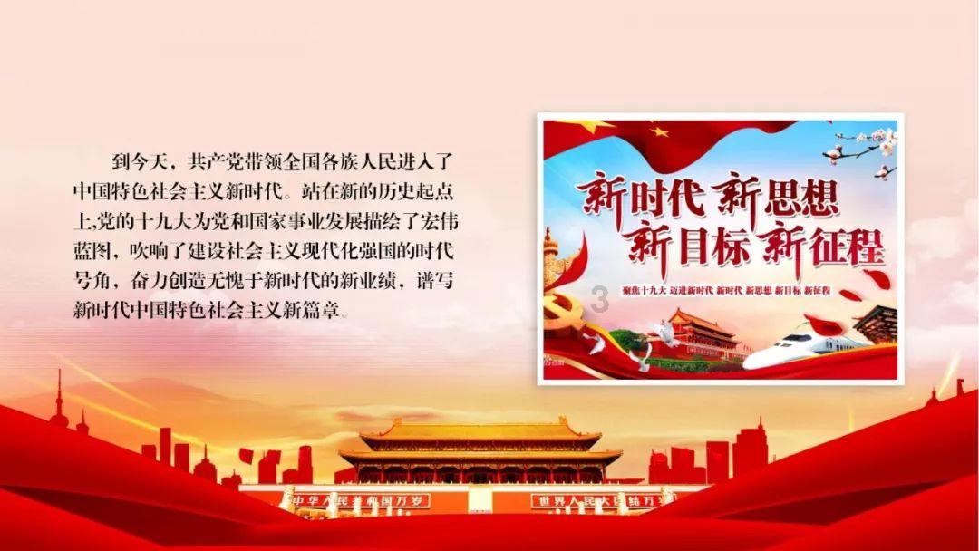 怎么样才能得到金牛座的心游戏画面