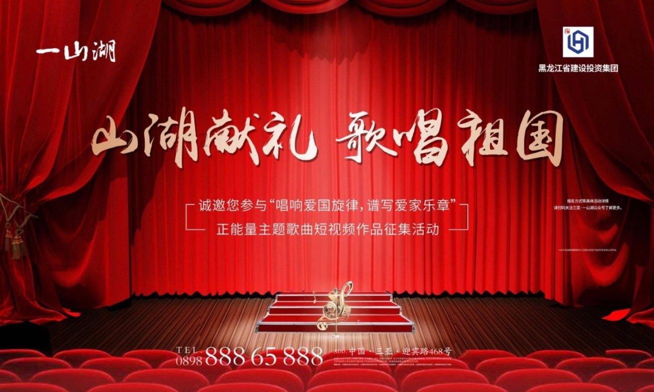 相扑选手大跳跃