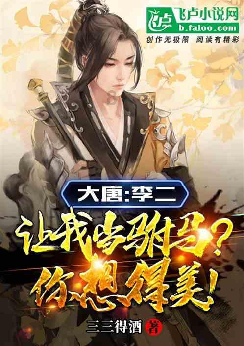 逃离废弃的建筑