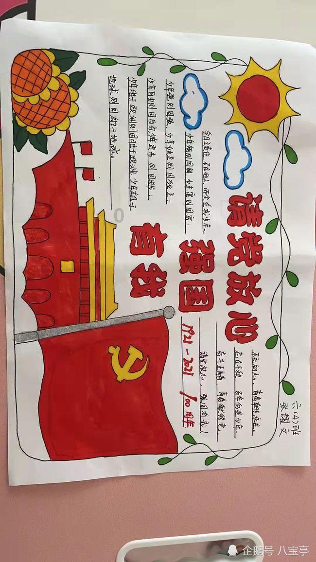 格局未大变 西亚有提高