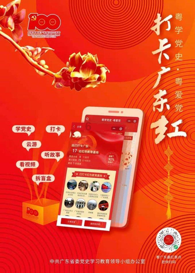 神圣的石像