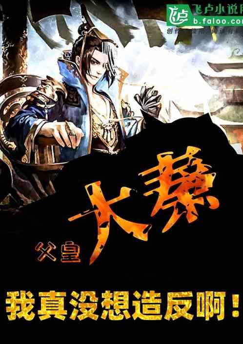 揭开天空之谜2