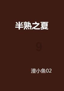 逗小猴开心系列173